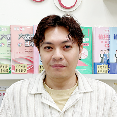 林育民老師